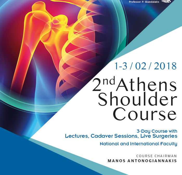 Athens Shoulder Course 2018-Δελτίο Τύπου
