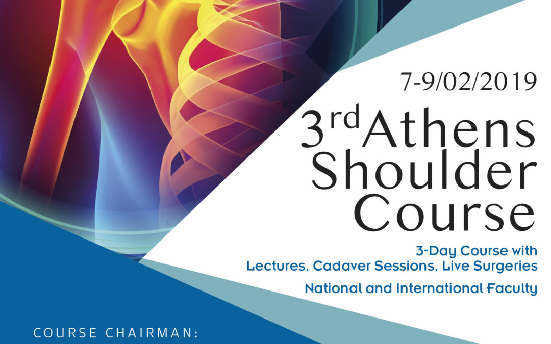 Athens Shoulder Course 2018: Ο απολογισμός